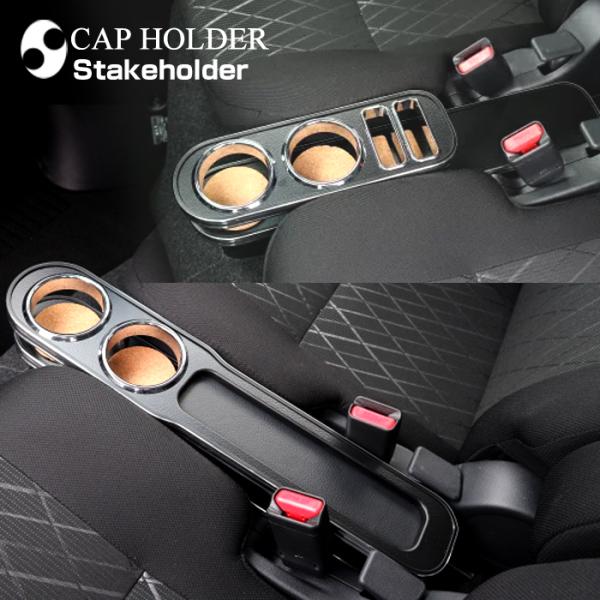 700系 アトレー 純国産 フロントセンターカップホルダー (ダイハツ)（R3/12〜）3BD-S7...