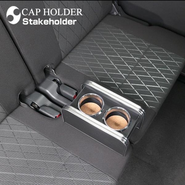 700系 アトレー 純国産 セカンドカップホルダー (ダイハツ)（R3/12〜）3BD-S700V、...