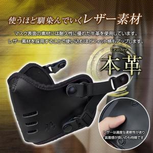 フェイスマスク 本革 鴉マスク レザー ジェッ...の詳細画像2