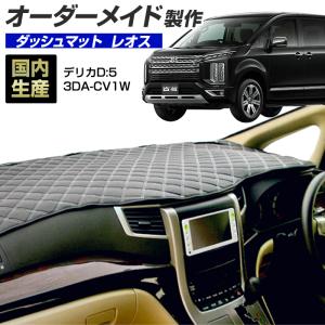 デリカD:5純正品 アクセントパネル(サバ杢) アクセントパネル （サバ杢） 国内純正OP 純正定価5%OFF
