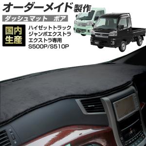 ステークホルダー セルシオ 30 ダッシュボードマット (UCF30/31) (H15