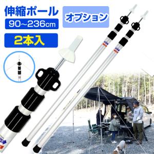 スポッとかぶせるだけ バックゲート テント トランクテント 車 連結