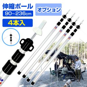 スポッとかぶせるだけ バックゲート テント トランクテント 車 連結