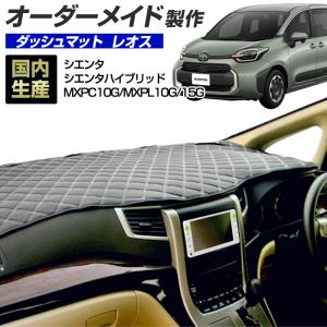 ステークホルダー シエンタ 80系 ダッシュボードマット (NCP81G/85G