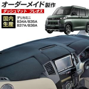 Z12キューブ　ダッシュマット dash-c-sou-cr.jpg