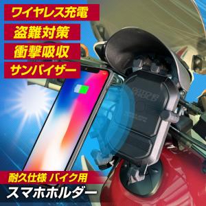 Kaedear（カエディア） バイク 自転車 用 スマホ ホルダー メタル