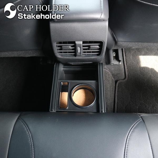 10系カローラクロス（BA-ZSG10）(R3/9〜) 純国産 セカンドセンター カップホルダー （...