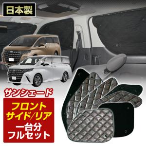 ステークホルダー NV200 バネットバン 国産 ブラック アルミ