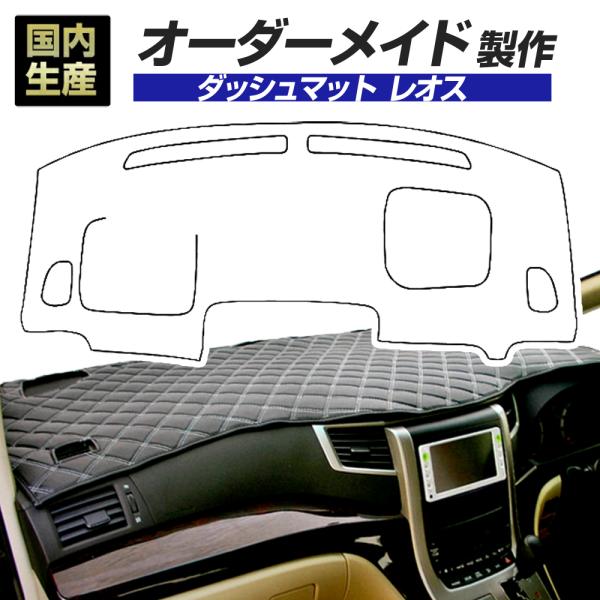 スペーシア/スペーシアカスタム ダッシュボードマット (MK54/MK94S)（R05/11〜）国産...