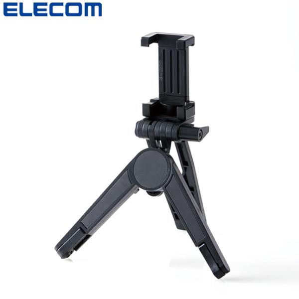 エレコム スマートフォン 用 コンパクト 三脚（折りたたみタイプ）スマホスタンド スマホホルダー ブ...