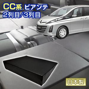 ステークホルダー 30 ヴェルファイア アルファード 30系 車中泊 すきま
