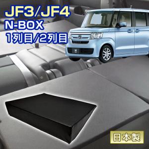 セレナ 車中泊 すきまクッション 4個セット ニッサン セレナ C25 2・3列目使用 すきまクッション 4個セット