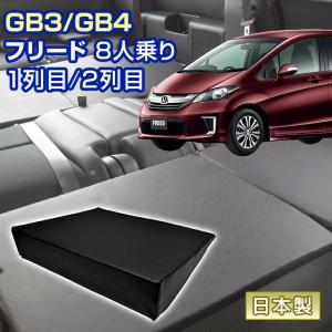 ステークホルダー 30 ヴェルファイア アルファード 30系 車中泊 すきま