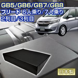 すきまクッション ノア/ヴォクシー/エスクァイア 80系 7人乗り ステークホルダー 80 ヴォクシー ノア エスクァイア 80系 NOAH