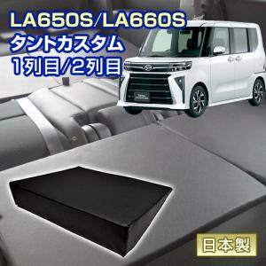 ステークホルダー RP ステップワゴン RP系 車中泊 すきま ステークホルダー RP ステップワゴン RP系 車中泊 すきま