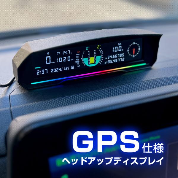多機能デジタルメーター(大サイズ) GPS対応 12V-24V スピードメーター 速度 傾斜 ピッチ...