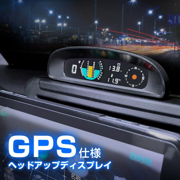 多機能デジタルメーター(小サイズ) GPS対応 12V-24V スピードメーター 速度 傾斜 ピッチ...
