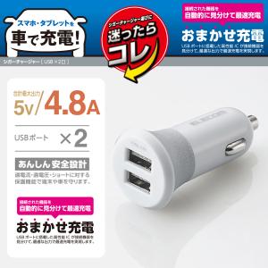 エレコム(USB Aポート×2口タイプ) 合計...の詳細画像1