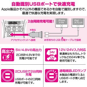 エレコム(USB Aポート×2口タイプ) 合計...の詳細画像2