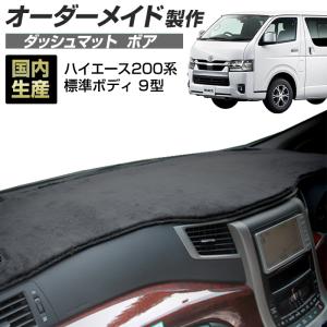200系 ハイエース (標準ボディ) (R08/...の商品画像