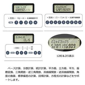 代引不可子供用 特別価格2 Xa0 X計算されindustries Concretecalc Pro 4225高度なヤード フィート インチ コンクリート分数と計算機好評販売中 最新版 Www Sns Lu
