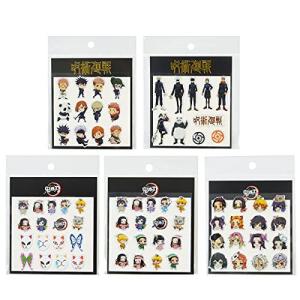 Fantasyon 呪術廻戦 3D ステッカーセット 鬼滅の刃 手帳日記 防水シール ごほうびシール きめつのやいば 炭治郎 禰豆子 我妻 善逸 冨岡