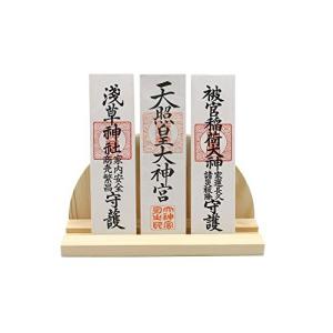 お札立て 神棚 お札 一社 三社 祖霊舎 神道 祭事 神様 神札 便利グッズ 神具…