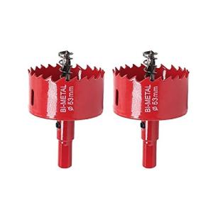 Utoolmart ホールソー ホルソー ドリル 穴あけ ホルソー 工具 インパクトドライバー 電動ドリル ボール盤 対応 木工 塩ビ プラスチック