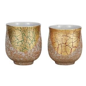 組湯呑 金箔彩 九谷焼 化粧箱入 K5-660