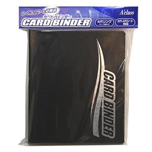 カードバインダー ブラック Aclass 新品 TC