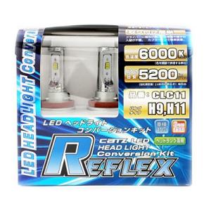 REFLEX CATZ キャズ CLC11 LEDヘッドライトコンバージョンバルブ