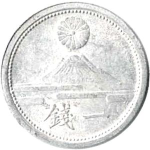 明治の銀貨も 古銭30種セット 近代貨幣 明治〜昭和 30種セット