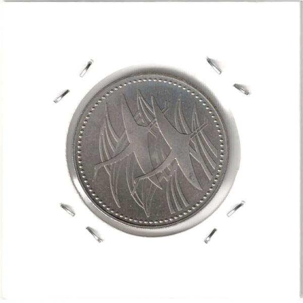 皇太子殿下御成婚記念500円白銅貨記念貨幣　