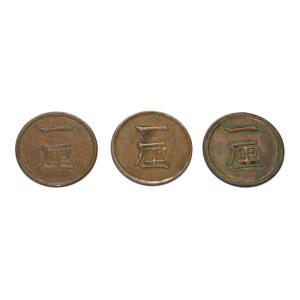 2銭銅貨 明治10年(1877) 角ウロコ 美品 : yuuhiflower - 通販
