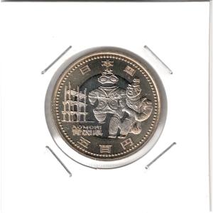 高知 坂本龍馬肖像 地方自治施行60周年記念 500円バイカラー・クラッド