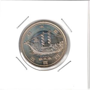 旭日50銭銀貨 明治39年〜大正6年 並年 並品〜美品 銀8.1g含有 (重量