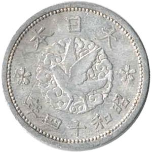 日本 旧硬貨 アルミ貨 錫貨 銀貨 まとめて 2.7kgの出品になります。 日本 旧硬貨 アルミ貨 錫貨 銀貨 まとめて 2.7kgの出品になり