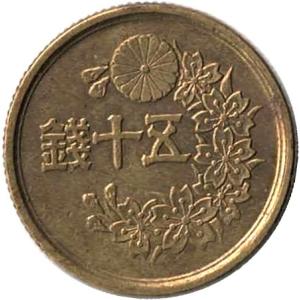 大型50銭黄銅貨（昭和21年） 美品〜極美品クラス 50枚セット 光線入