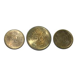 小型50銭黄銅貨　近19 昭和22 23年　約565枚セット　古銭　旧貨幣 Yahoo!オークション - 小型50銭黄銅貨(昭和22年 23年)×19枚