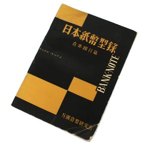 浜学園 小6日曜錬成特訓 算数、国語、理科、社会 浜学園 小6 日曜錬成特訓 算数 - メルカリ