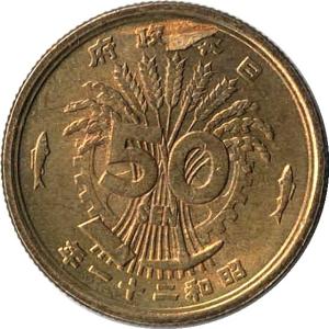 ・美品級 半銭銅貨 明治6年 管理番号253→W-J ○半銭銅貨 明治6年 管理番号253 W-J