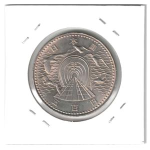 昭和60年内閣制度100周年記念500円白銅貨、未使用 : 世田谷スタンプ