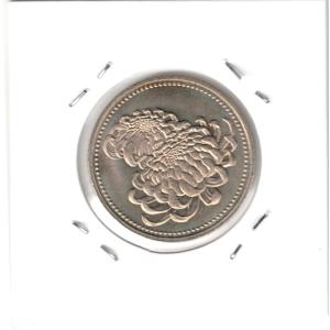 天皇陛下御在位10年記念 500円白銅貨 平成11年(1999年