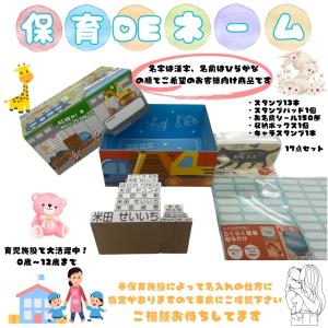 送料無料 オーダータイプ リクエスト商品 収納有...の商品画像