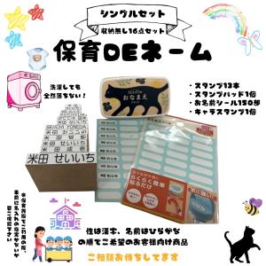 送料無料 オーダータイプ リクエスト商品 収納無...の商品画像