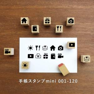 手帳スタンプmini 7mm（c-001-120）手帳 スタンプ はんこ かわいい 文房具 文具 ハンドメイド 手作り システム手帳 リフィル スケジュール帳｜stamp-marche