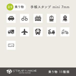 手帳スタンプmini 家計簿（f-001-030）手帳 スタンプ はんこ かわいい