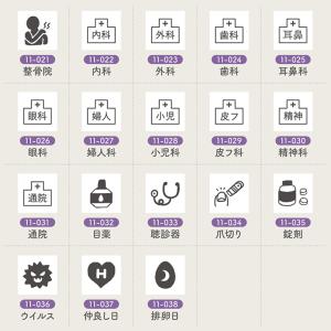 手帳スタンプmini 7mm|11 体調・健康...の詳細画像2