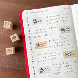 手帳スタンプmini 7mm|11 体調・健康...の詳細画像4