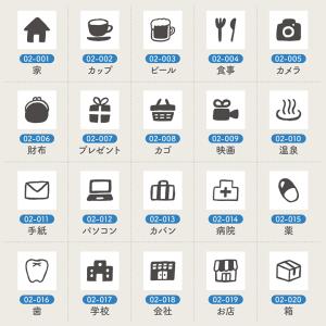 手帳スタンプmini 7mm|02 暮らし 1...の詳細画像1